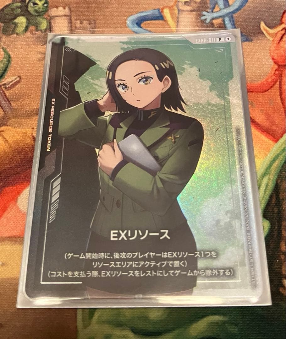 GCG 規模縮小まとめ売り