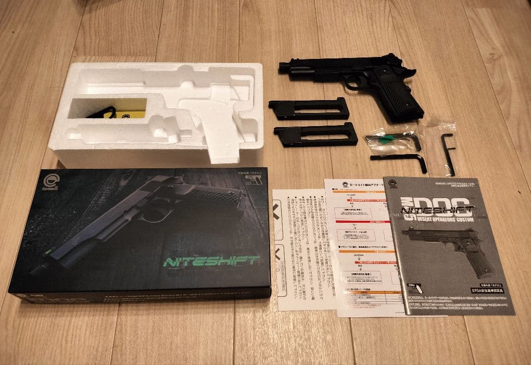 Carbon8 カーボネイト M45ナイトシフト co2 ガスブロ