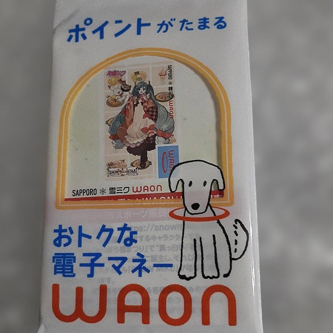 初音ミク、雪ミク、色々おまとめ、新品未使用