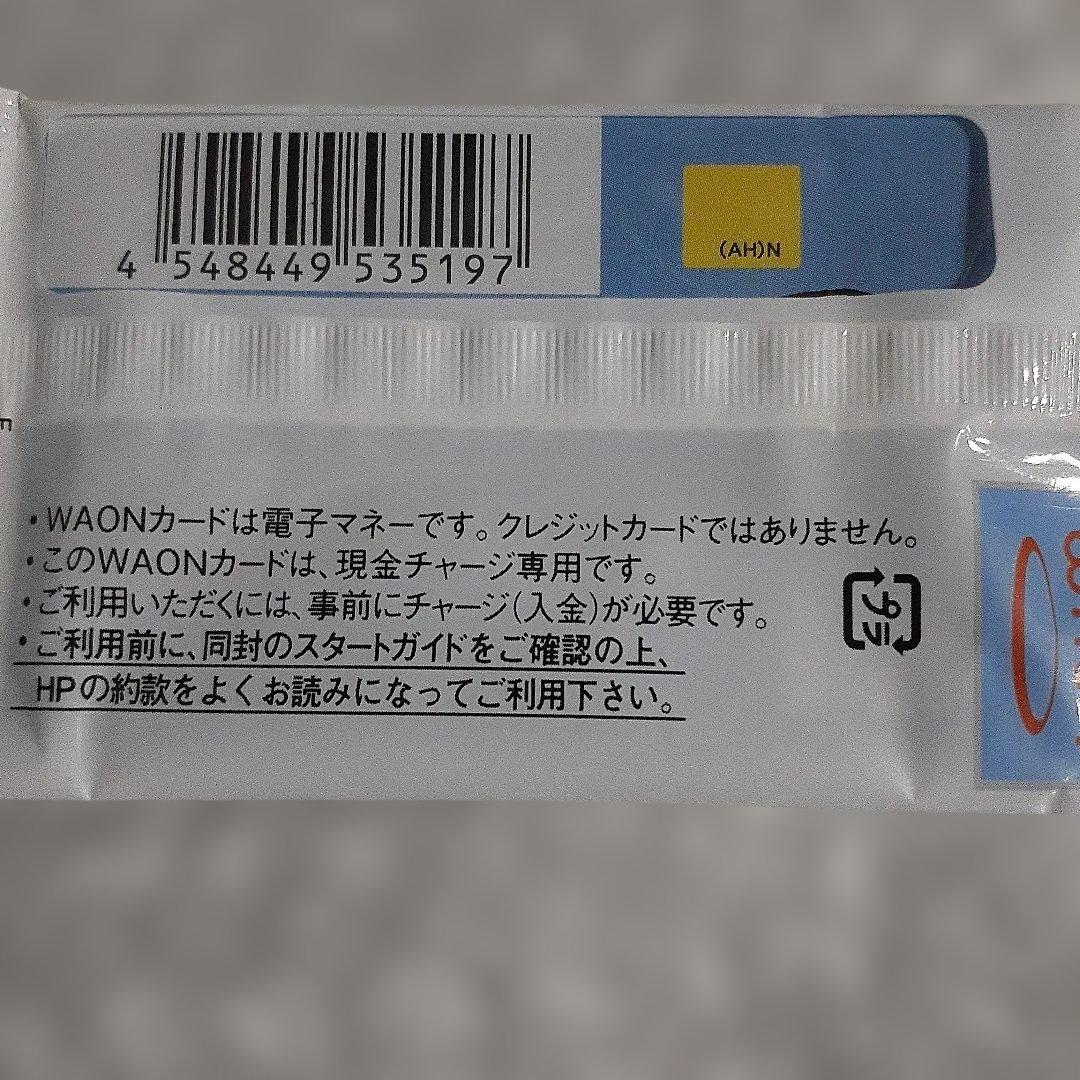 初音ミク、雪ミク、色々おまとめ、新品未使用