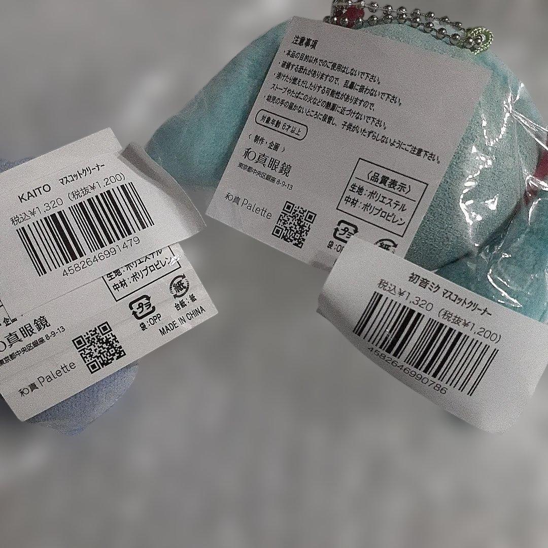 初音ミク、雪ミク、色々おまとめ、新品未使用