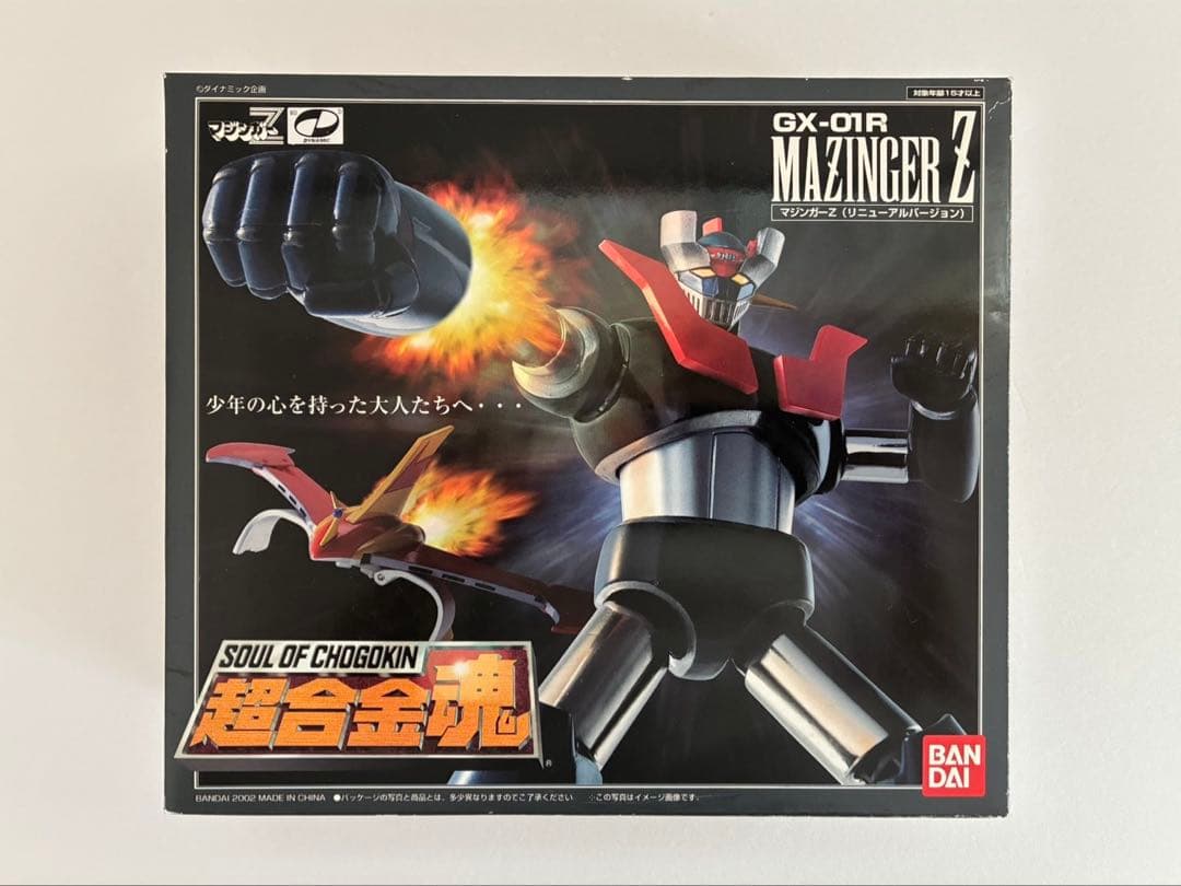 超合金魂 マジンガーZ（リニューアルバージョン）GX-01R