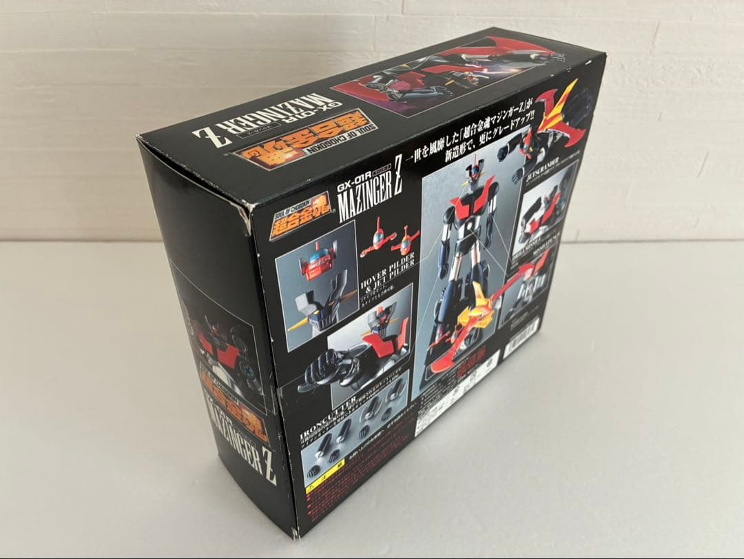 超合金魂 マジンガーZ（リニューアルバージョン）GX-01R