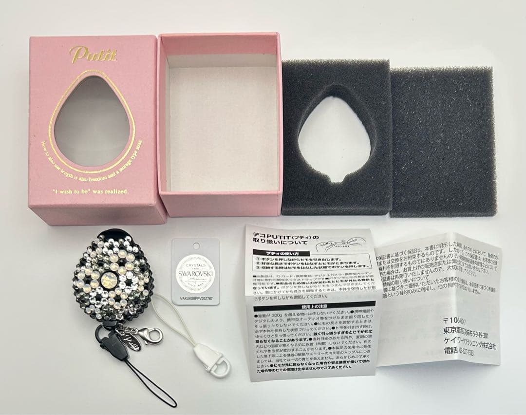 デコプティ DECOPUTIT ネックストラップ スワロフスキー 未使用