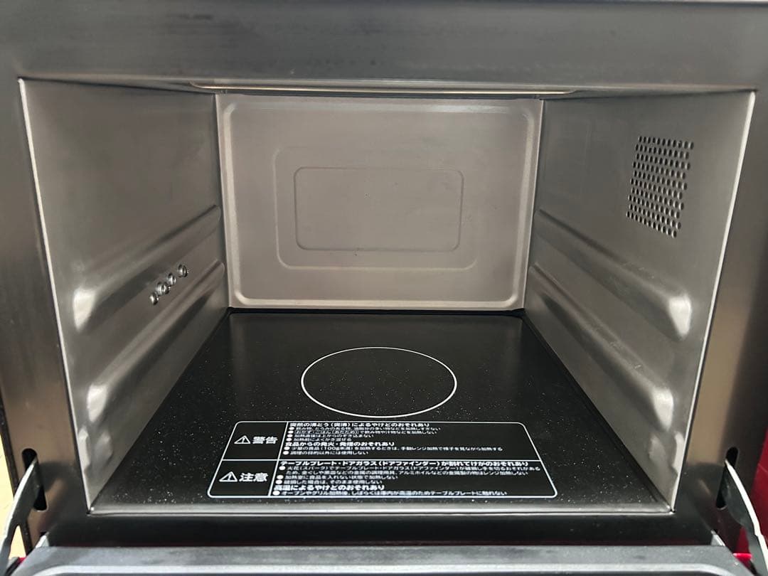 日立MRO-JT230 オープン電子レンジ