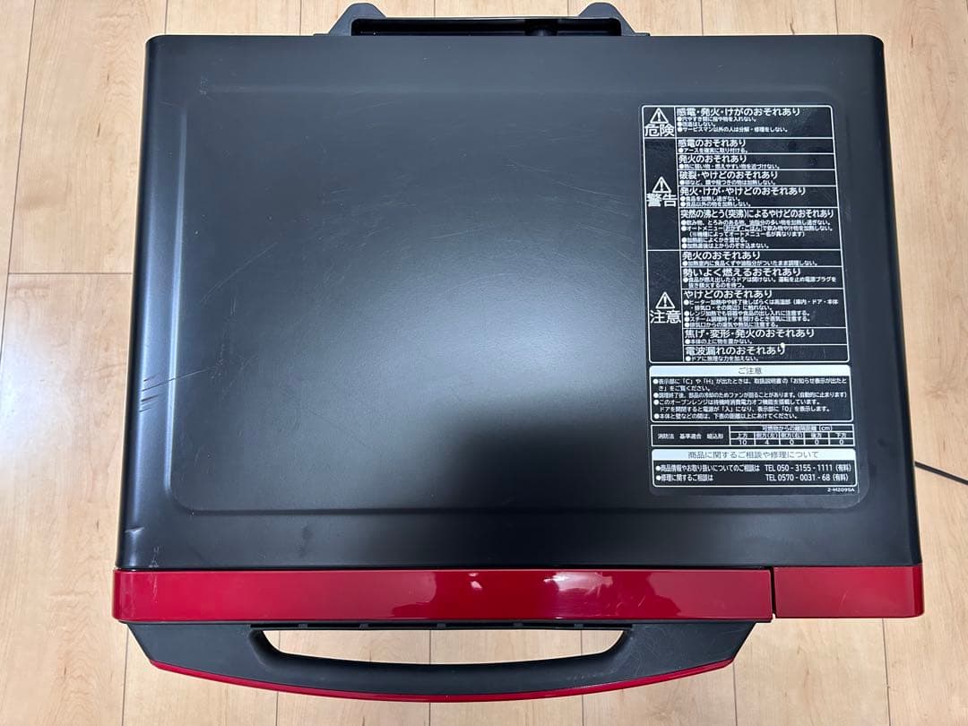 日立MRO-JT230 オープン電子レンジ