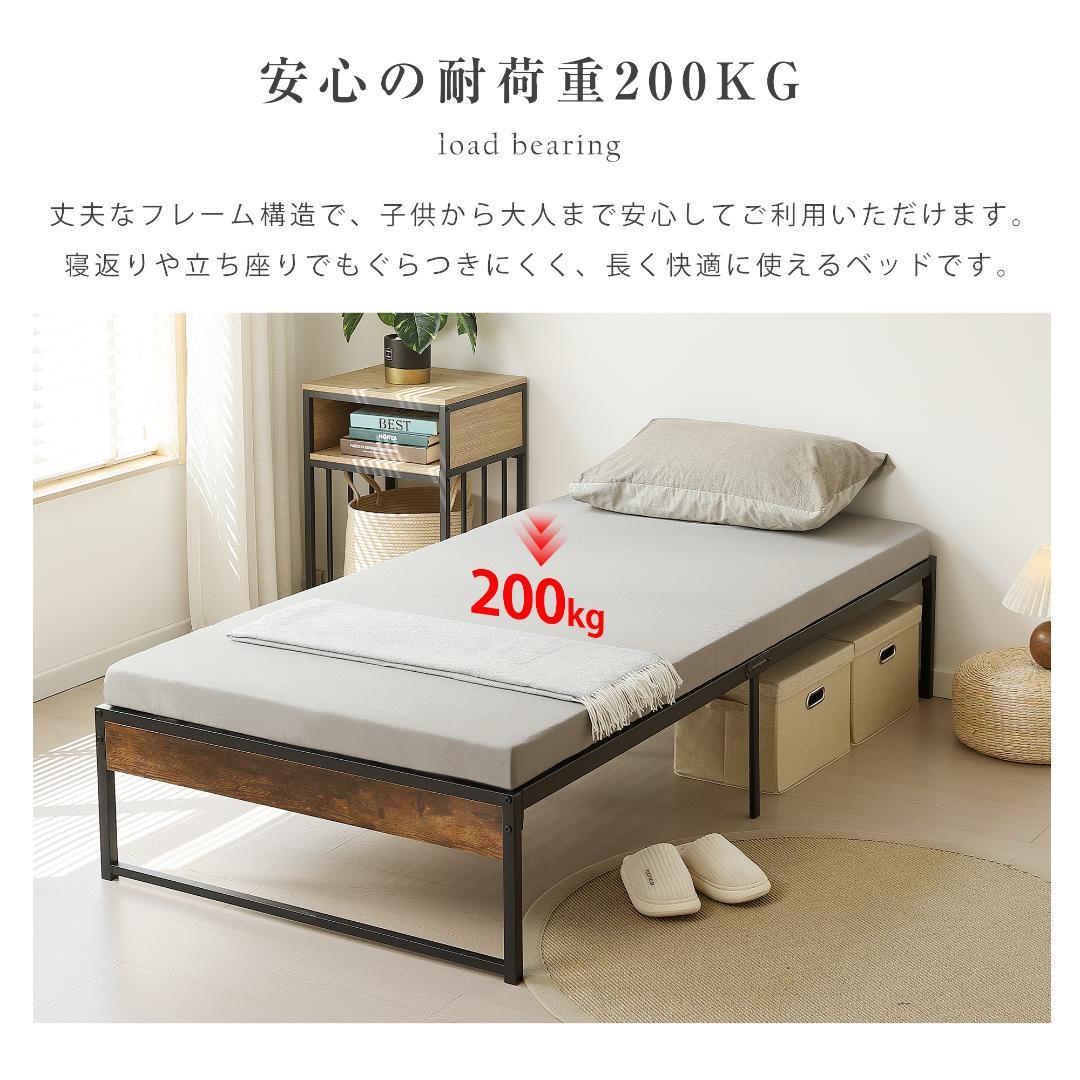 【セミダブル SD】ベッドフレーム パイプベッド セミダブル BLACK