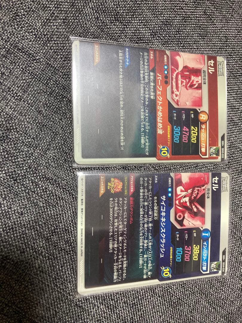 SDV4-034 SDV5-033 パラレル　セル