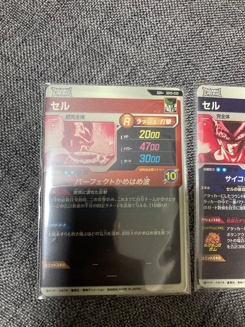 SDV4-034 SDV5-033 パラレル　セル