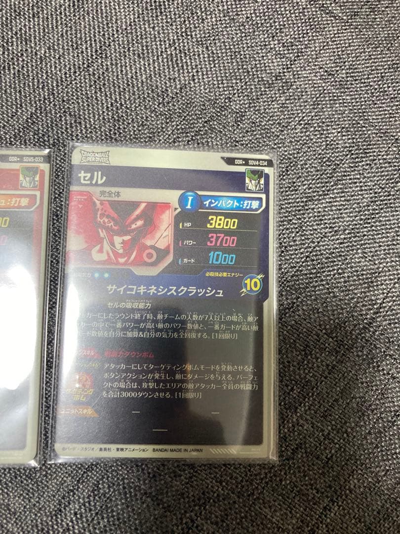 SDV4-034 SDV5-033 パラレル　セル