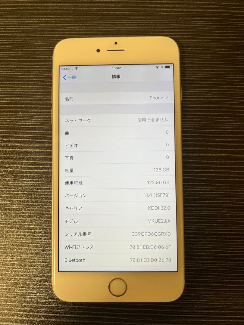 iPhone 6s Plusシルバー128GBバッテリー最大容量82％