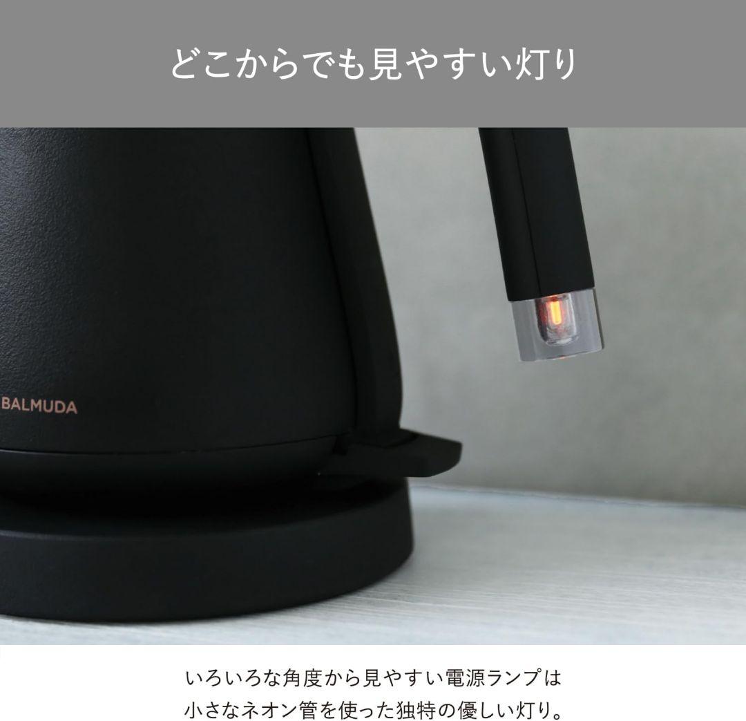 【新品未使用】BALMUDA The Pot 0.6L 電気ケトル ブラック