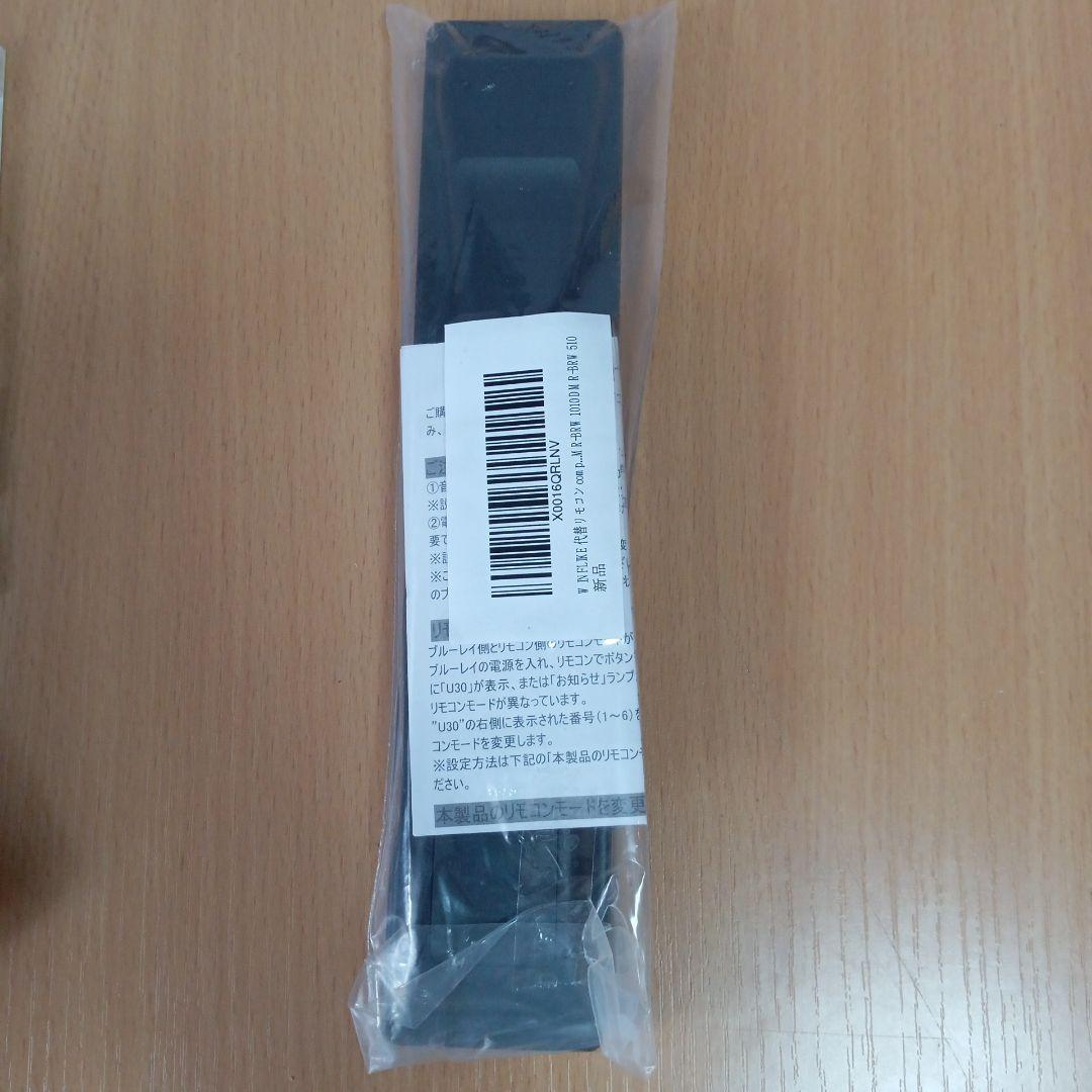 ブルーレイレコーダーパナソニックDMR-BRW1020 HDD1TB 2番組録画