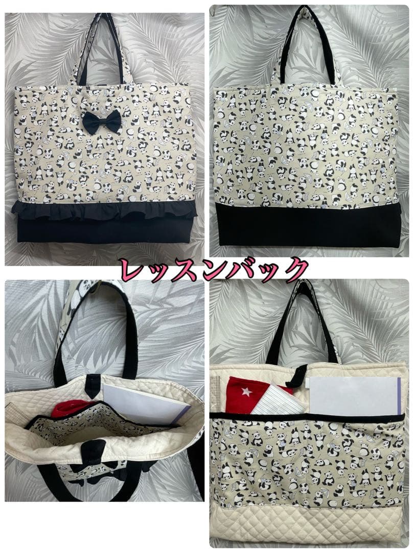 パンダ（G）大きめ入園入学３点セット　フリル リボン　現品限りセット売り