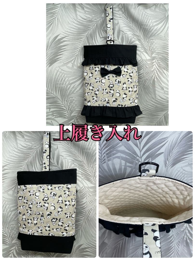 パンダ（G）大きめ入園入学３点セット　フリル リボン　現品限りセット売り