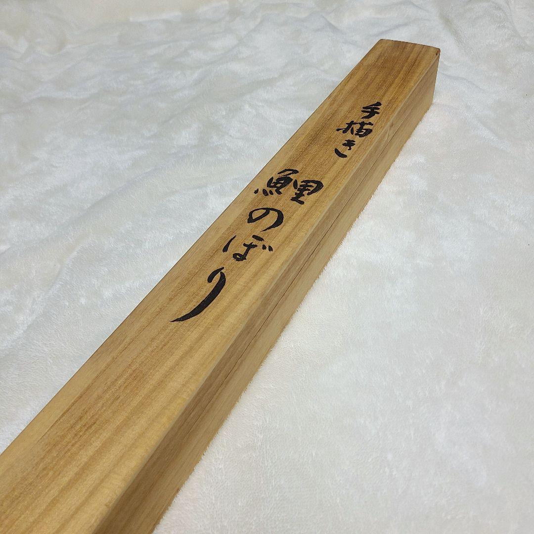 【美品】　掛け軸 鯉のぼり 髙儀 金太郎 真鯉 手描き 肉筆 縁起物 共箱