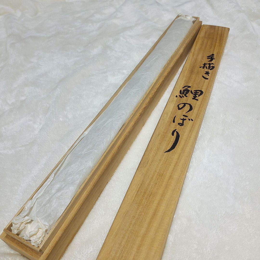 【美品】　掛け軸 鯉のぼり 髙儀 金太郎 真鯉 手描き 肉筆 縁起物 共箱