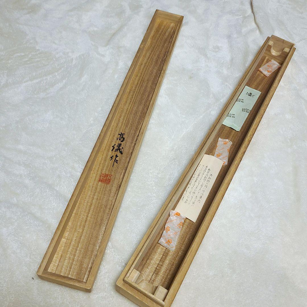 【美品】　掛け軸 鯉のぼり 髙儀 金太郎 真鯉 手描き 肉筆 縁起物 共箱