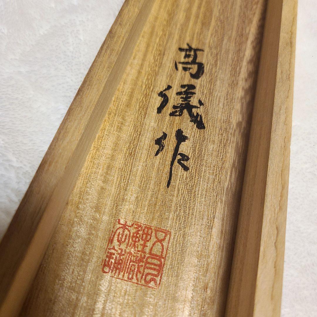 【美品】　掛け軸 鯉のぼり 髙儀 金太郎 真鯉 手描き 肉筆 縁起物 共箱