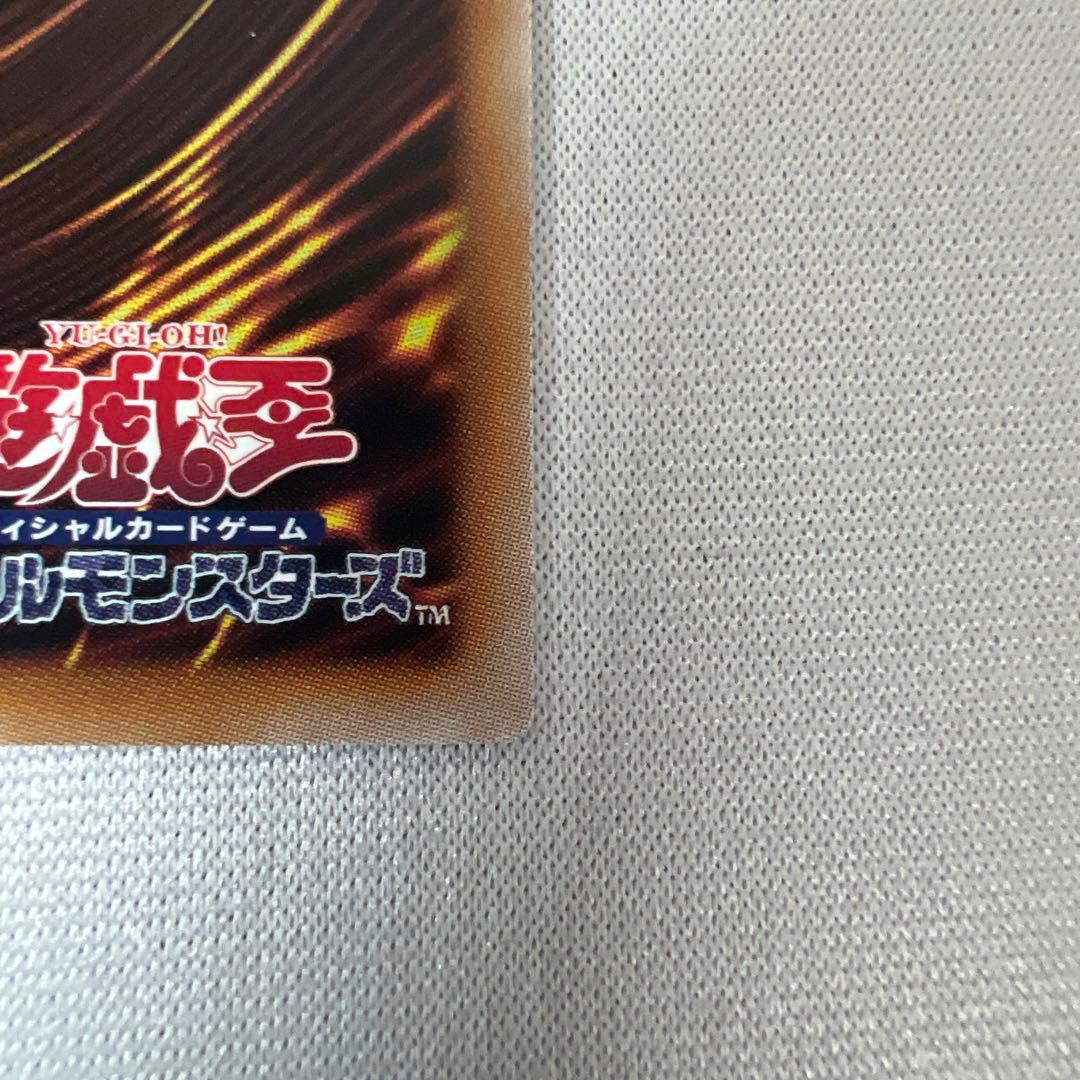 白き幻獣青眼の白龍　オーバーフレームプリズマ　プリシク