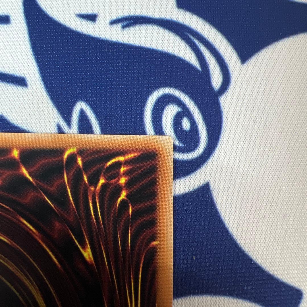 白き幻獣青眼の白龍　オーバーフレームプリズマ　プリシク