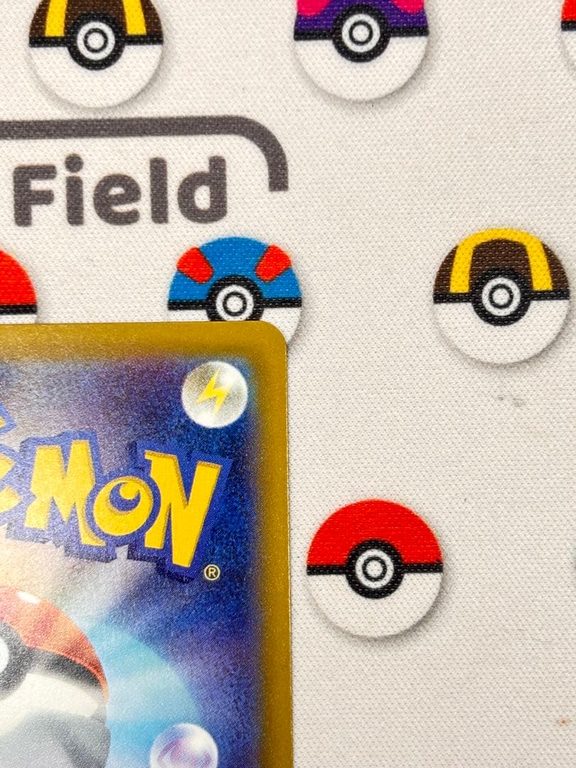 ひ*迎様 メガカイリューex SAR