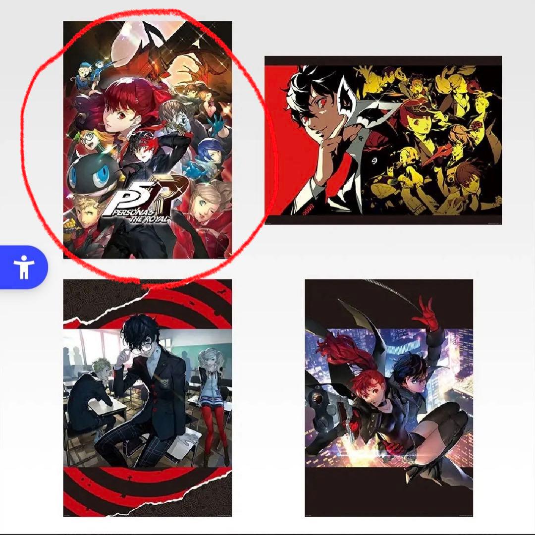 一番くじ ペルソナ5 A賞 主人公 フィギュア 下位賞16点セット