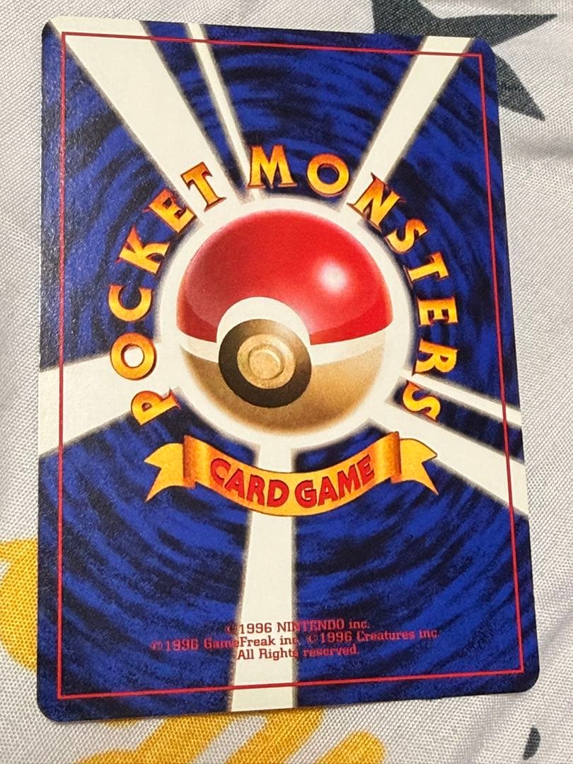 ポケモンカード　旧裏　ピカチュウ