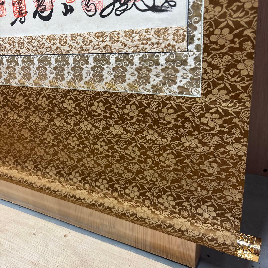 西国三十三所観音巡礼　観音菩薩 掛軸 0121o82