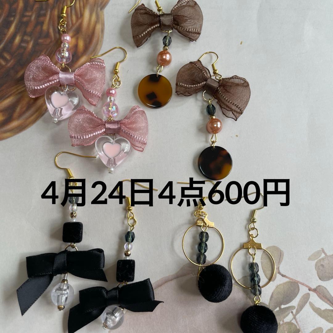 NSKYハンドメイドピアス　冬ピアス　大ぶりピアス　リングピアス