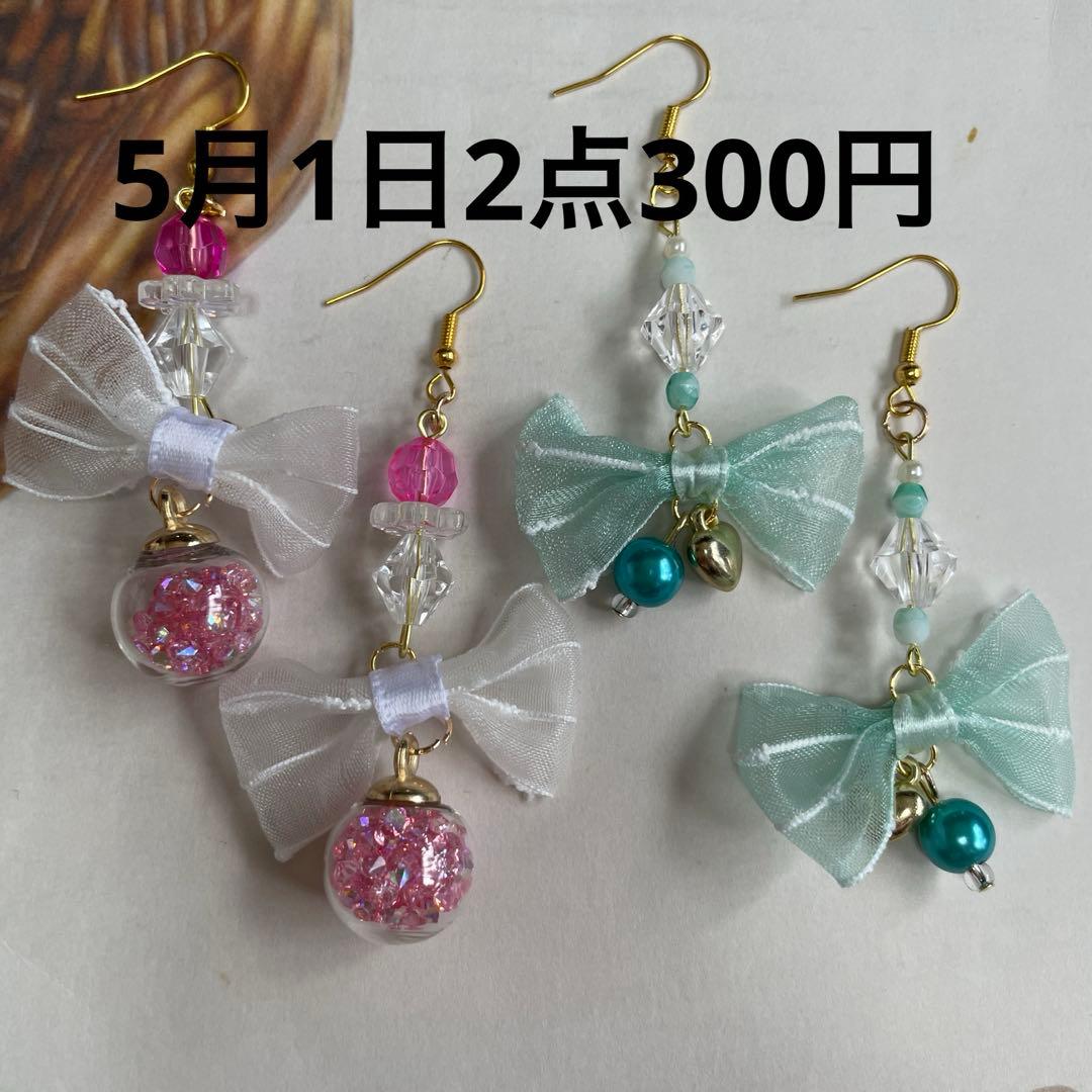 NSKYハンドメイドピアス　冬ピアス　大ぶりピアス　リングピアス