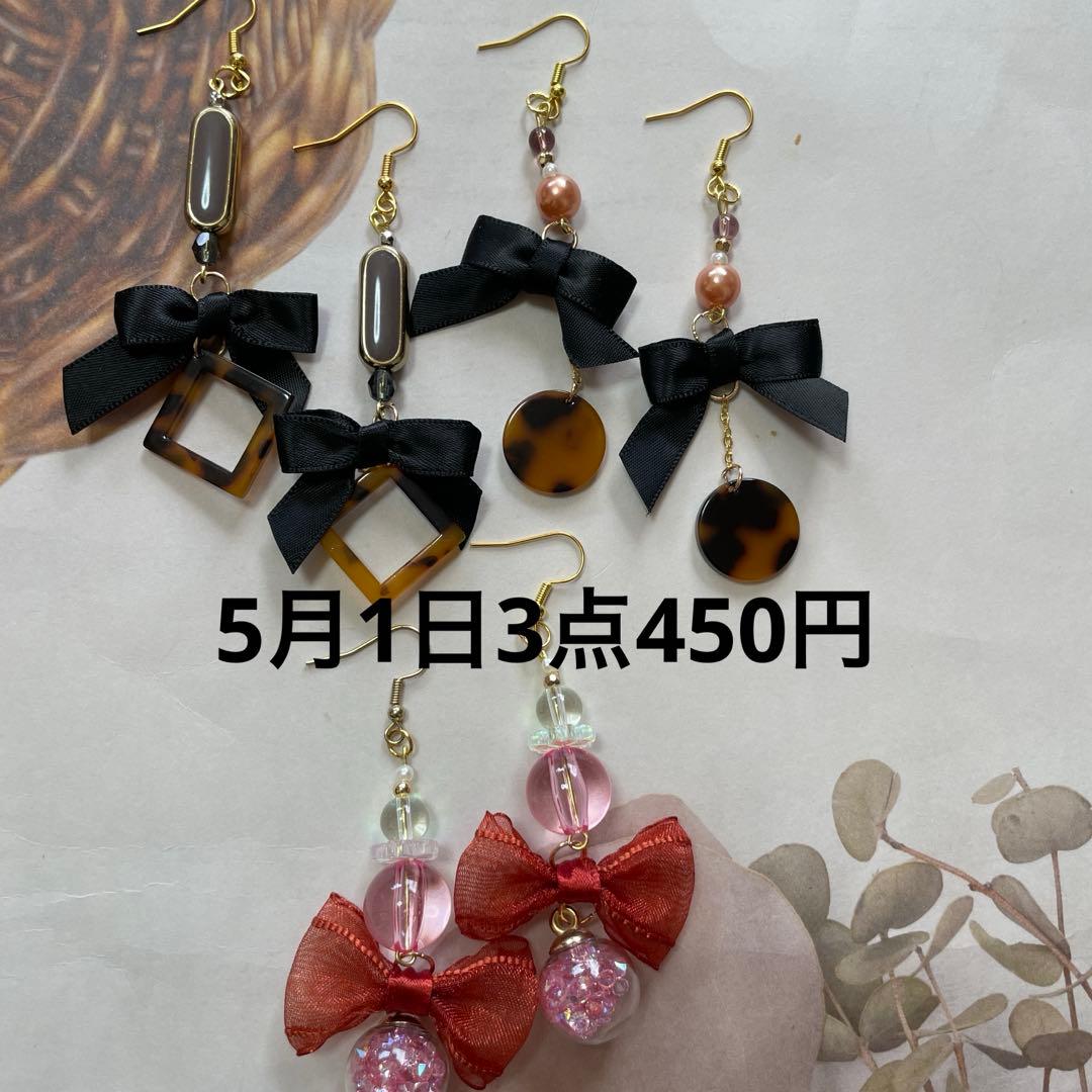 NSKYハンドメイドピアス　冬ピアス　大ぶりピアス　リングピアス