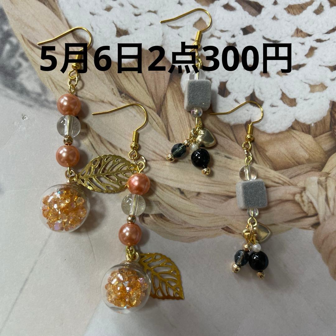 NSKYハンドメイドピアス　冬ピアス　大ぶりピアス　リングピアス