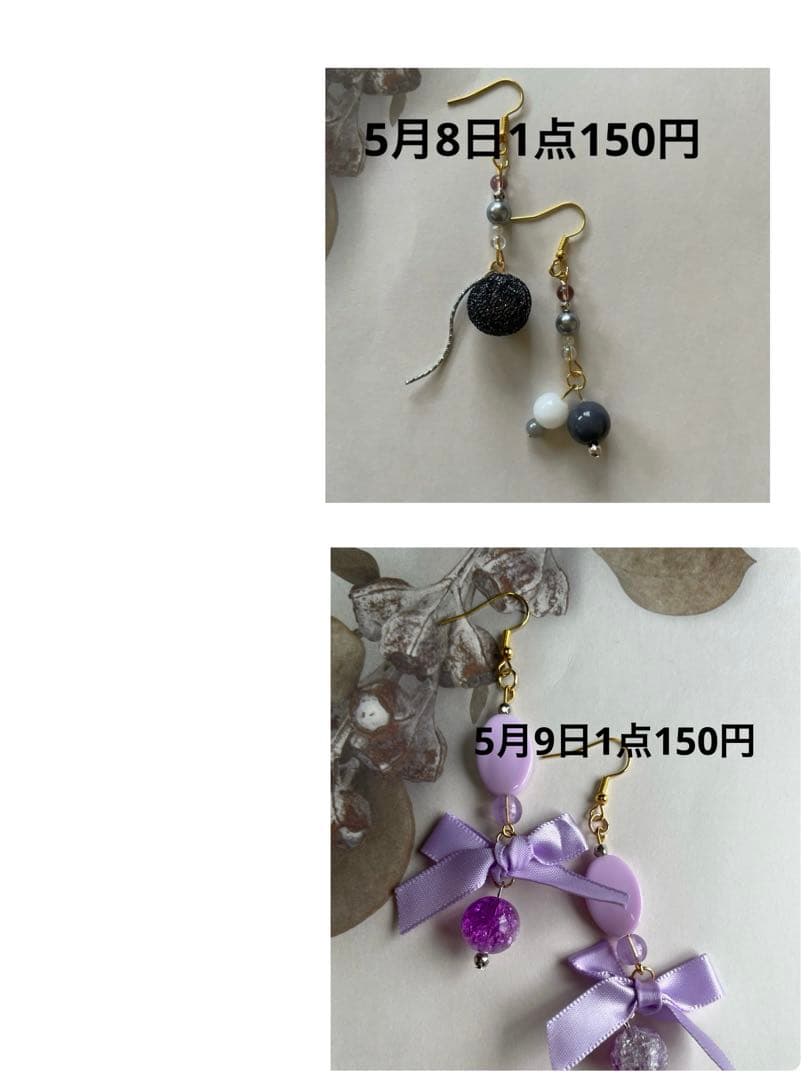 NSKYハンドメイドピアス　冬ピアス　大ぶりピアス　リングピアス