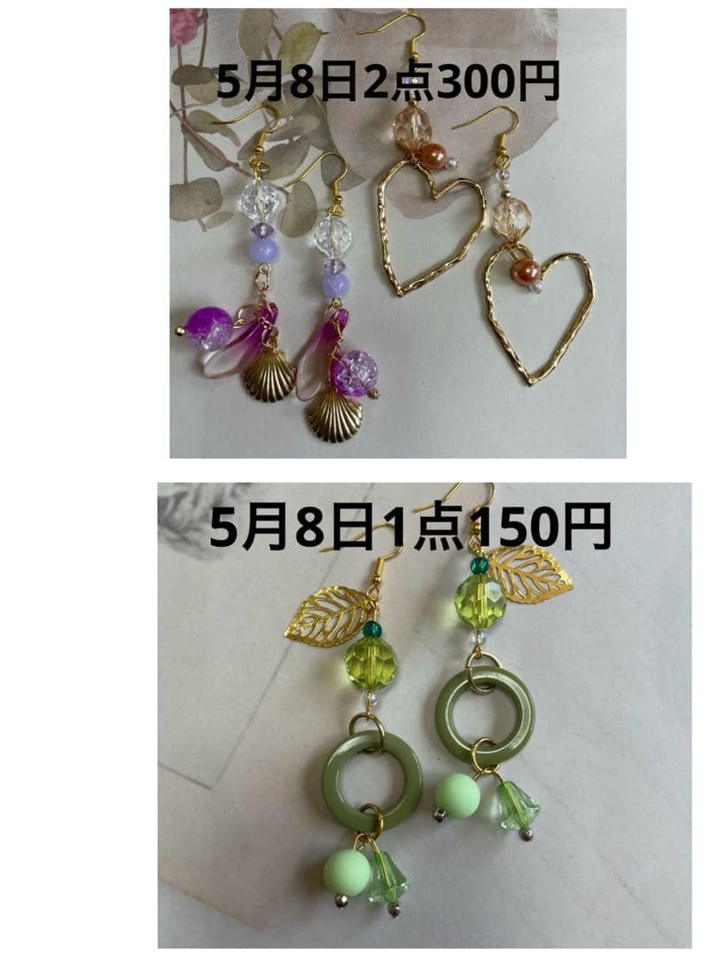 NSKYハンドメイドピアス　冬ピアス　大ぶりピアス　リングピアス