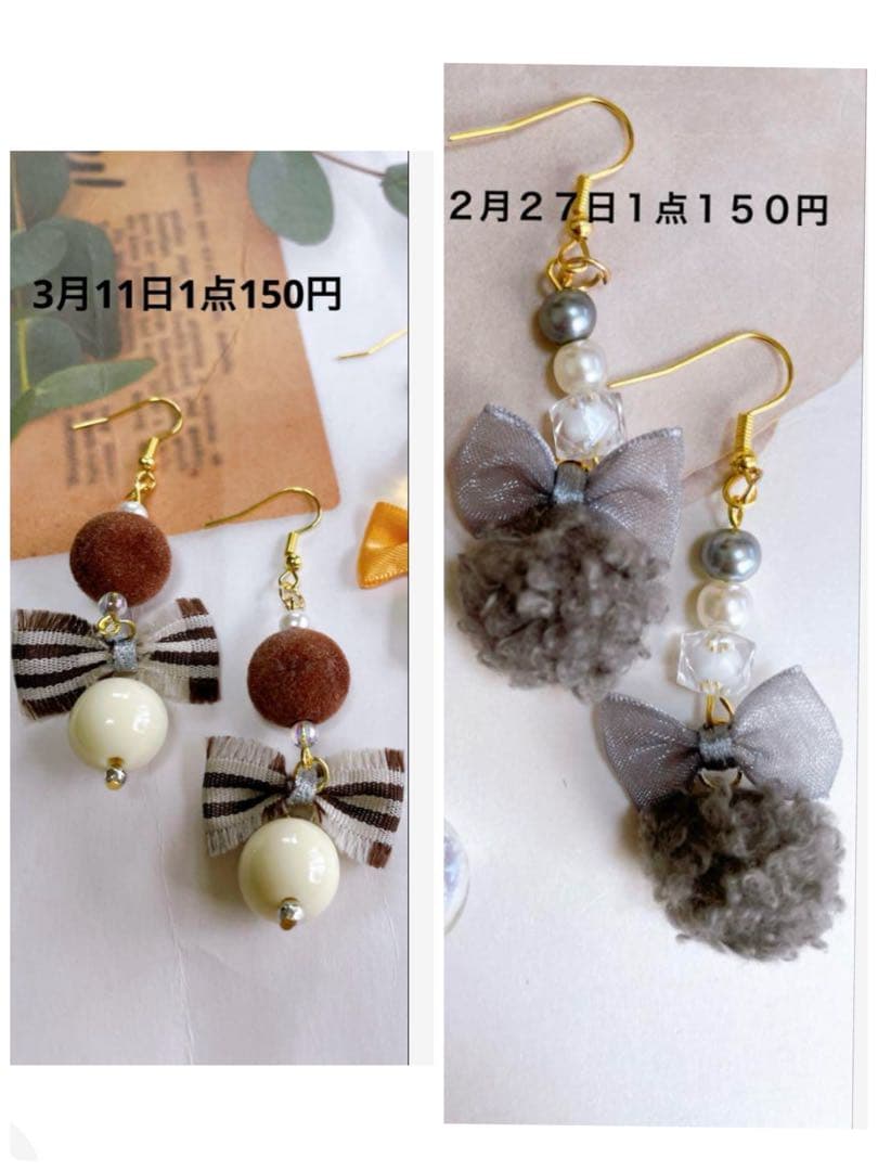 NSKYハンドメイドピアス　冬ピアス　大ぶりピアス　リングピアス