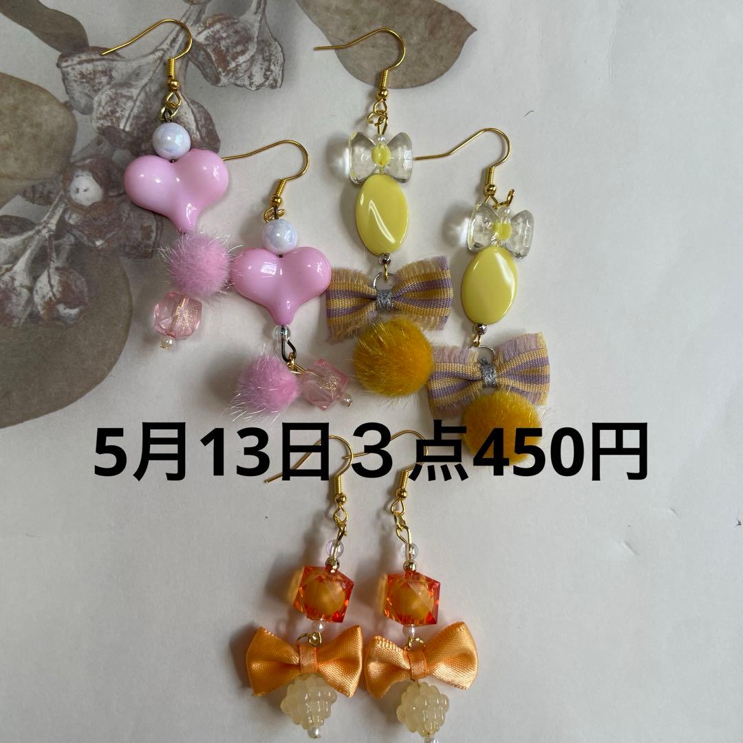 NSKYハンドメイドピアス　冬ピアス　大ぶりピアス　リングピアス