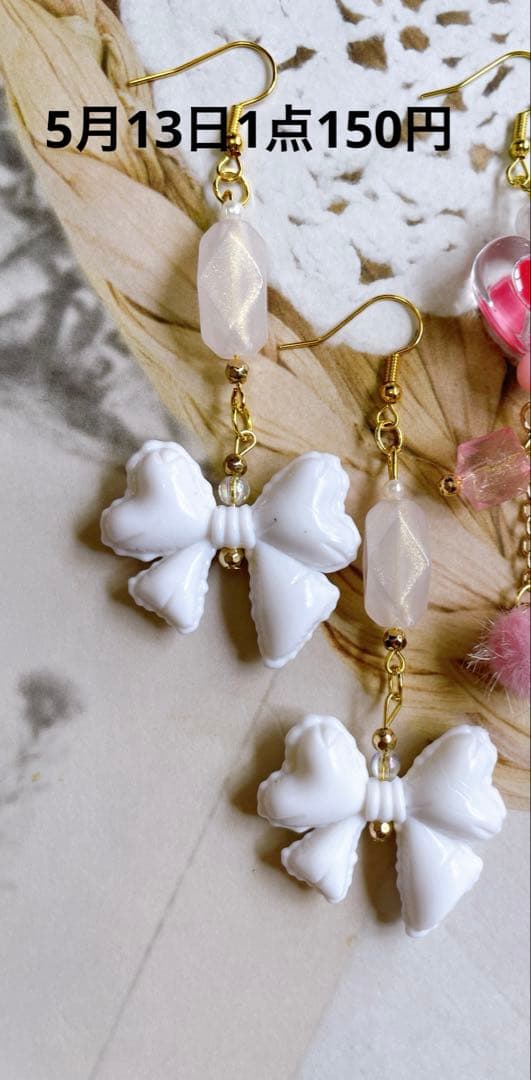 NSKYハンドメイドピアス　冬ピアス　大ぶりピアス　リングピアス