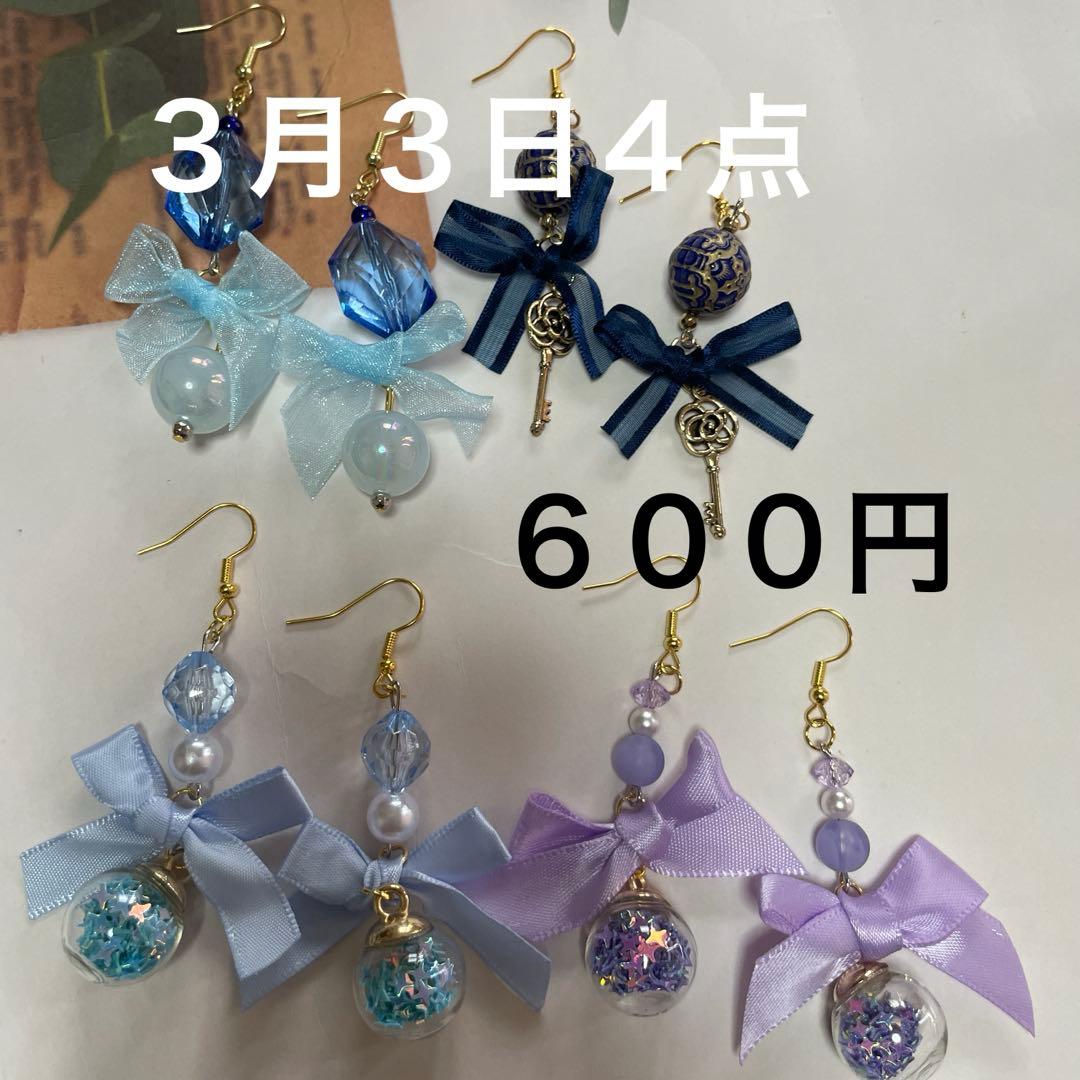 NSKYハンドメイドピアス　冬ピアス　大ぶりピアス　リングピアス