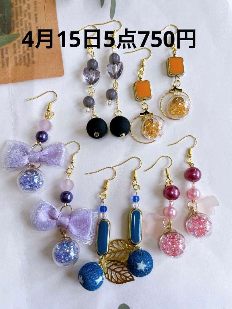 NSKYハンドメイドピアス　冬ピアス　大ぶりピアス　リングピアス