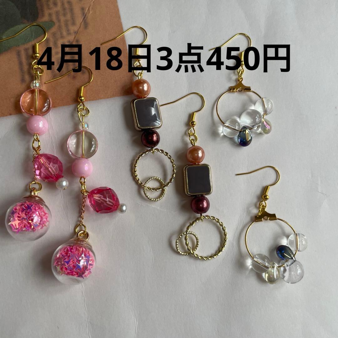 NSKYハンドメイドピアス　冬ピアス　大ぶりピアス　リングピアス