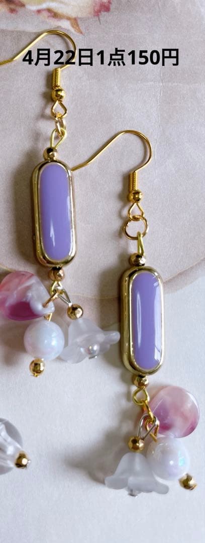 NSKYハンドメイドピアス　冬ピアス　大ぶりピアス　リングピアス