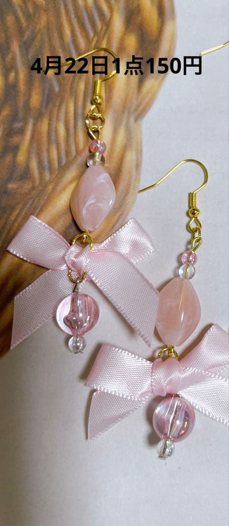 NSKYハンドメイドピアス　冬ピアス　大ぶりピアス　リングピアス