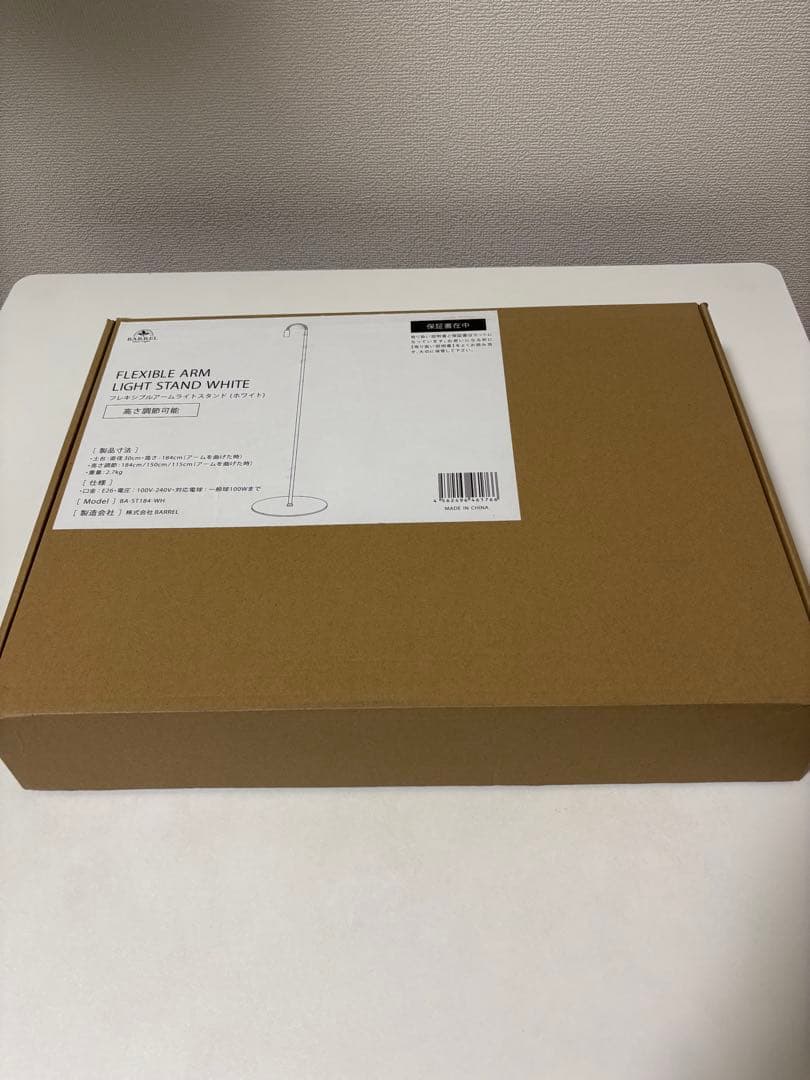 【早い者勝ち】ＢＡＲＲＥＬ フレキシブルアームスタンド ホワイト ソケット 育成