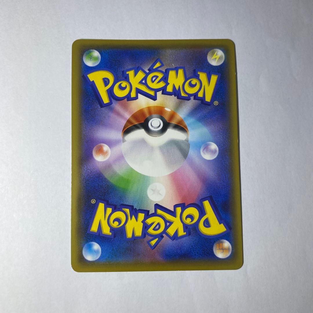 い状態B メガミミロップ&プリンＧＸ　SR