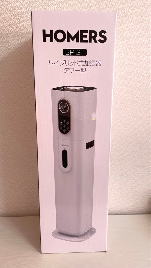 ハイブリッド式加湿器　超音波　加熱　9L大容量　タワー型　5重除菌　上から給水