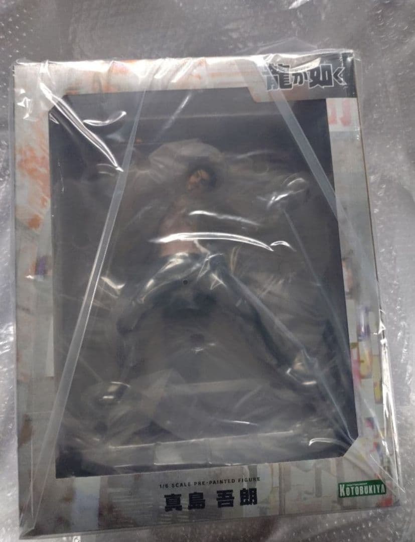 コトブキヤ 真島吾朗 フィギュア 未開封