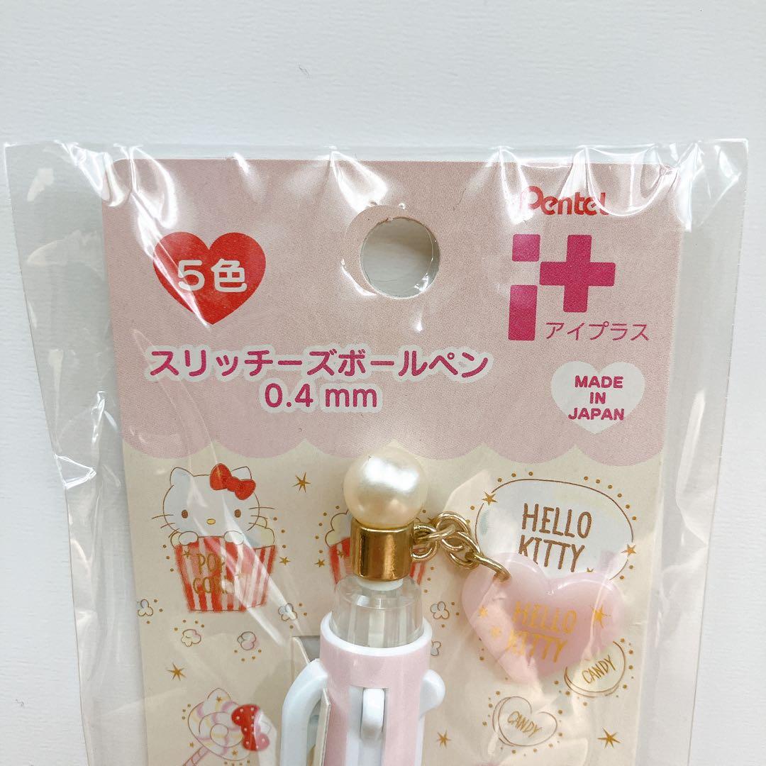 廃盤品★サンリオ★ハローキティ★5色ボールペン★ぺんてる★スリッチーズボールペン