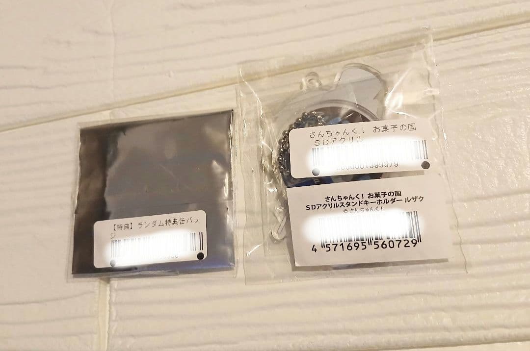 さんちゃんく！ お菓子の国 ルザク アクリルスタンドキーホルダー セット