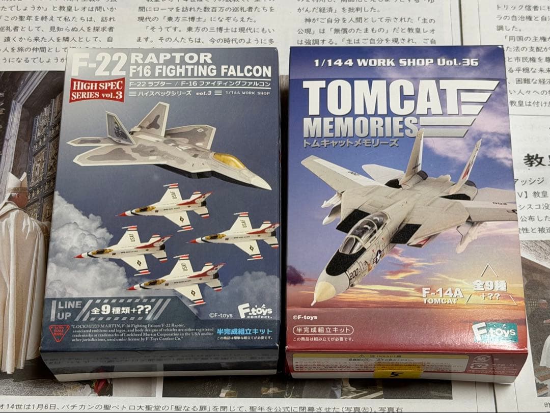 F-toys 1/144 F-22ラプター / F-14イラン